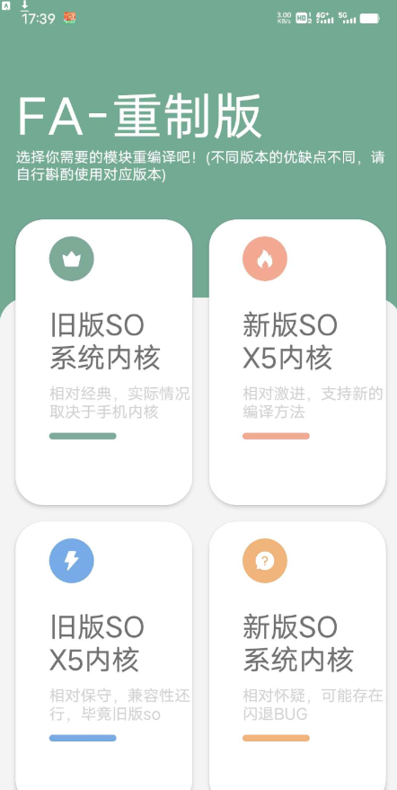 简单把网页打包成APP教程-颜夕资源网-第14张图片