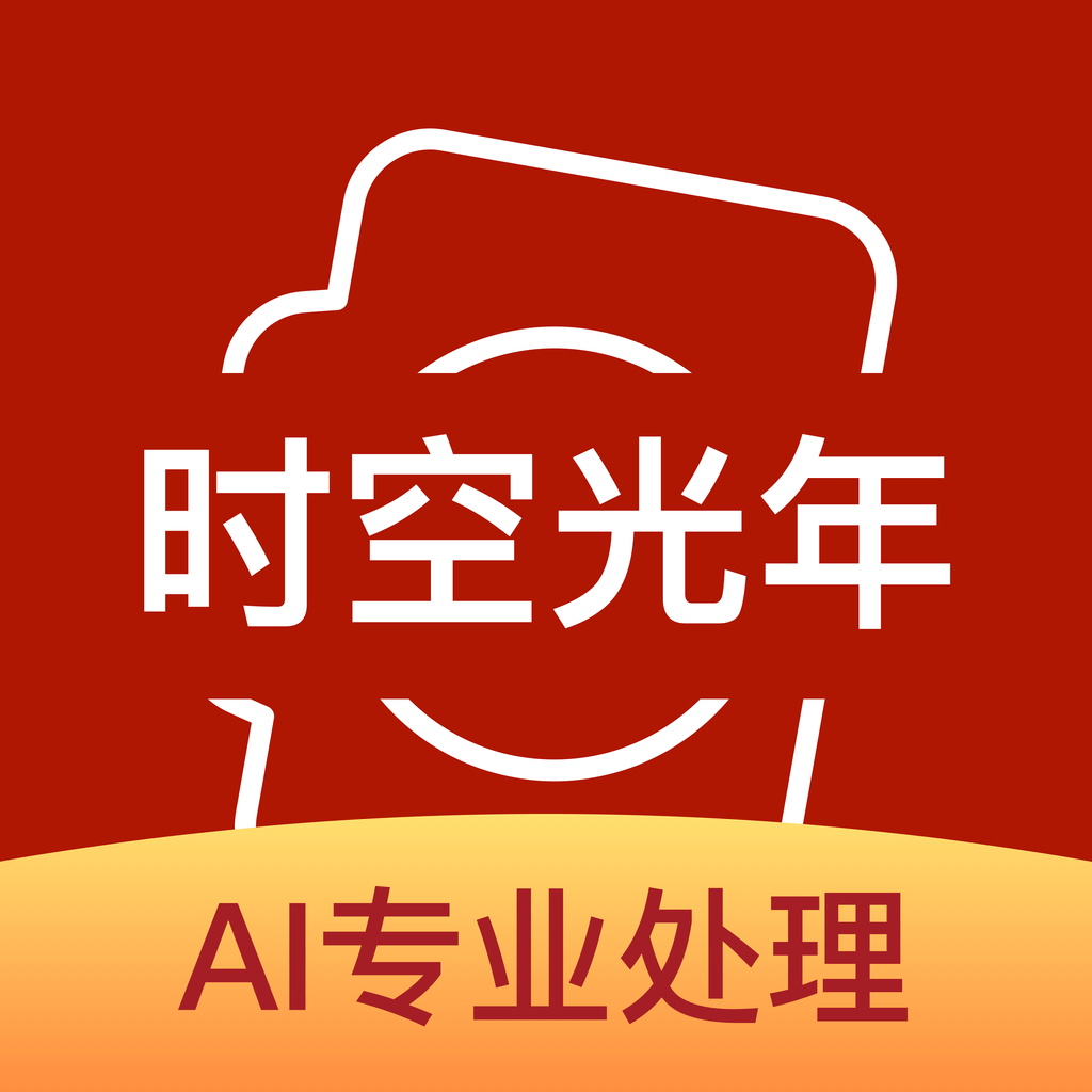 时空光年（AI修复照片）-颜夕资源网-第14张图片