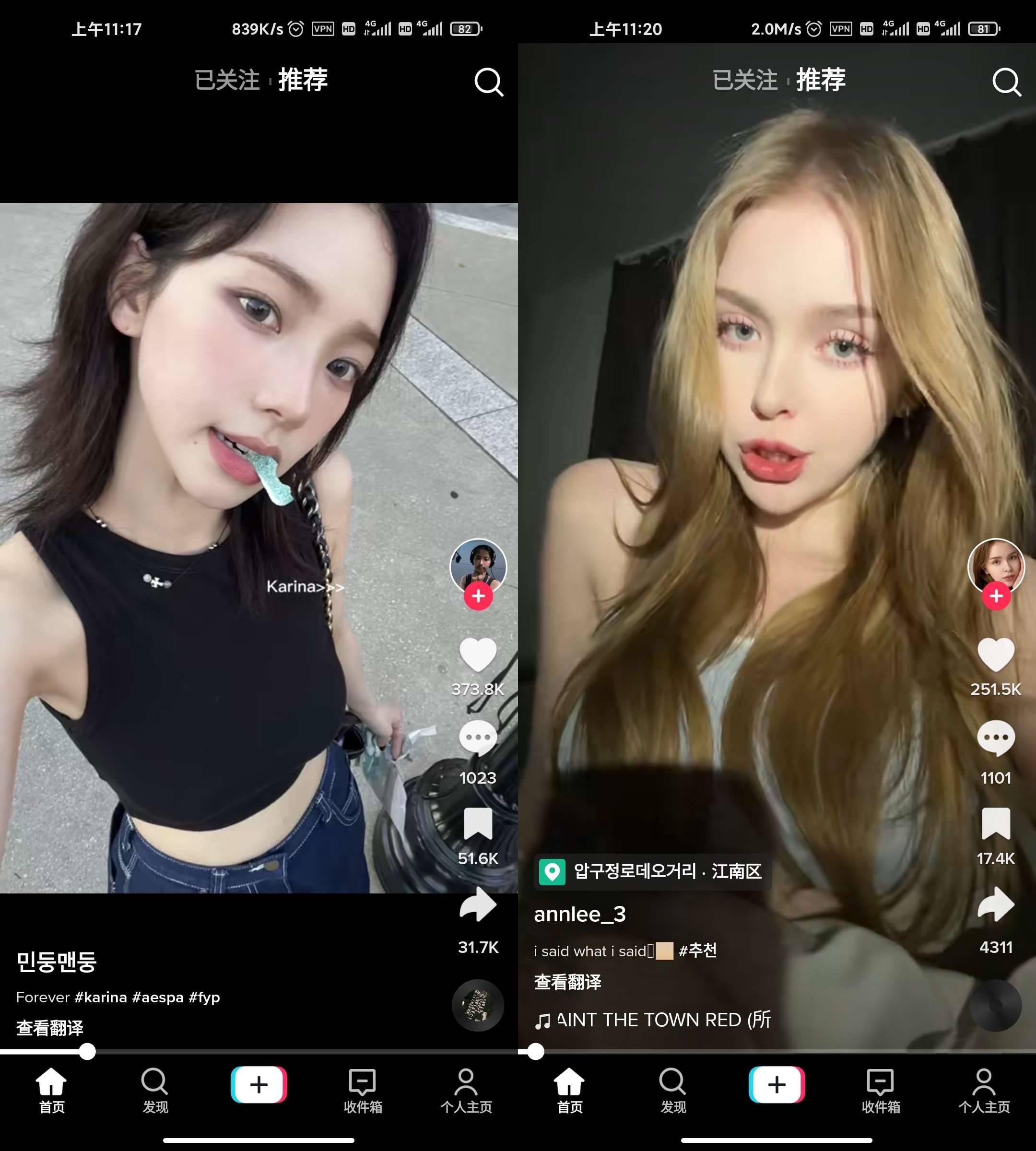 TikTok_v35.7.3免拔卡解锁全球版-倒腾怪分享社-第14张图片