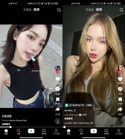 TikTok_v35.7.3免拔卡解锁全球版-颜夕资源网-第16张图片