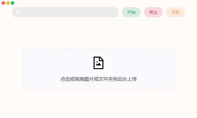 开源图片无损放大工具 Final2x v1.3.1 不损画质-倒腾怪分享社-第14张图片