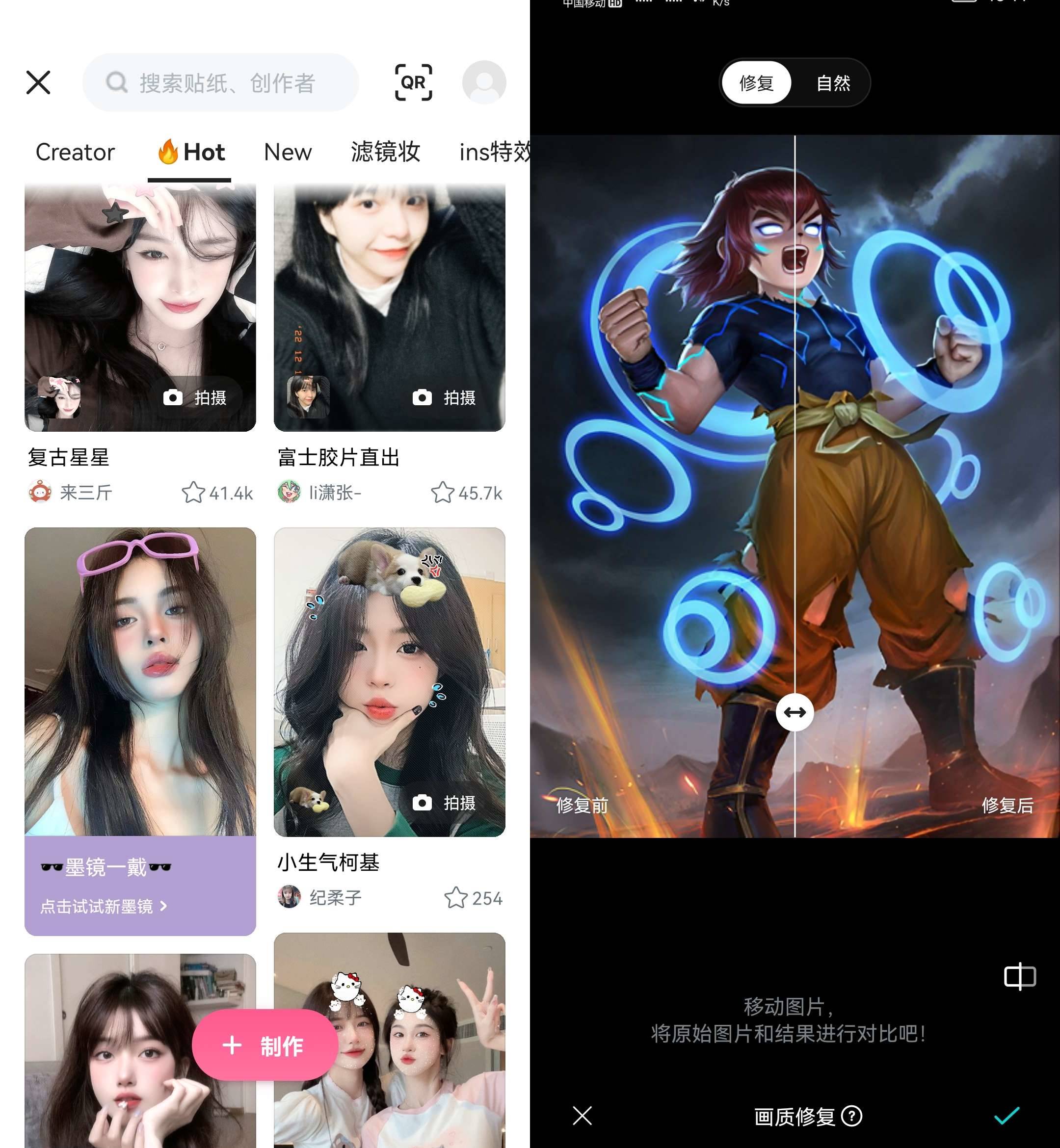 B612咔叽 v13.2.18解锁会员订阅版-倒腾怪分享社-第16张图片