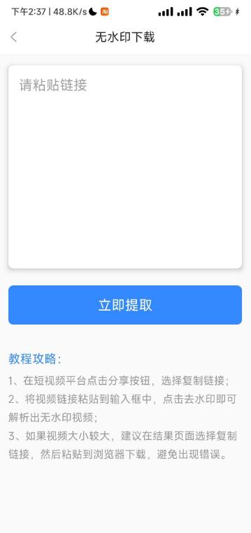 自媒体工具箱 1.11版本 修改视频md5 去视频水印-倒腾怪分享社-第15张图片