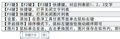 开网店要用到的几个软件（主要拼夕夕）-颜夕资源网-第16张图片