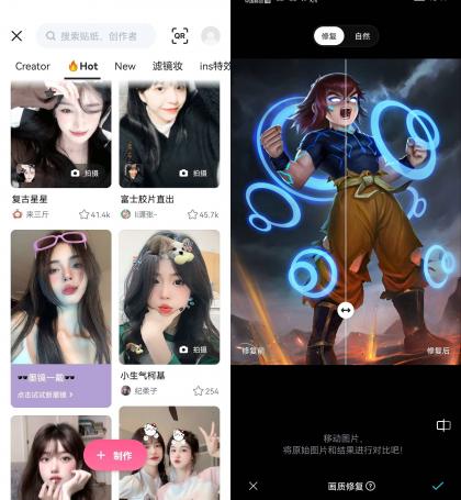 B612咔叽 v13.2.18解锁会员订阅版-颜夕资源网-第12张图片