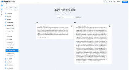 多功能秒达工具箱全开源源码，可自部署且完全开源的中文工具箱-颜夕资源网-第16张图片