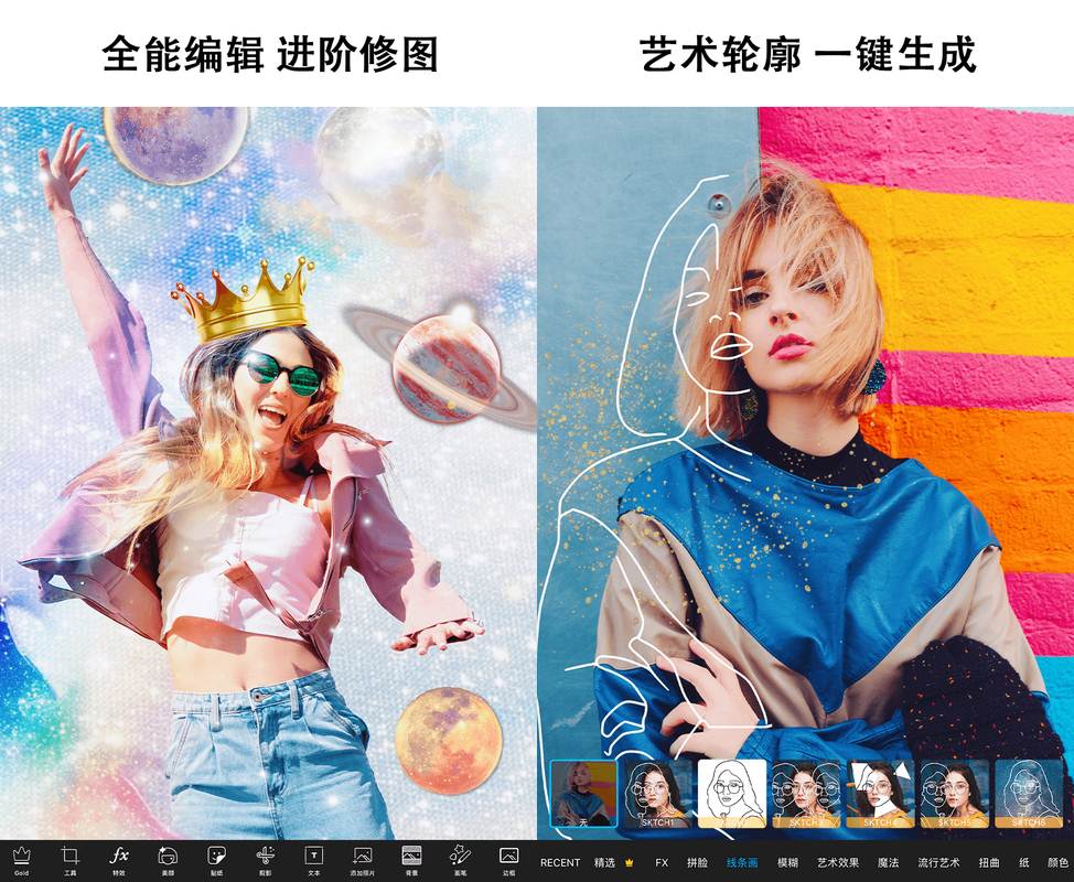 Picsart 美易 v25.8.0解锁专业会员版-倒腾怪分享社-第16张图片