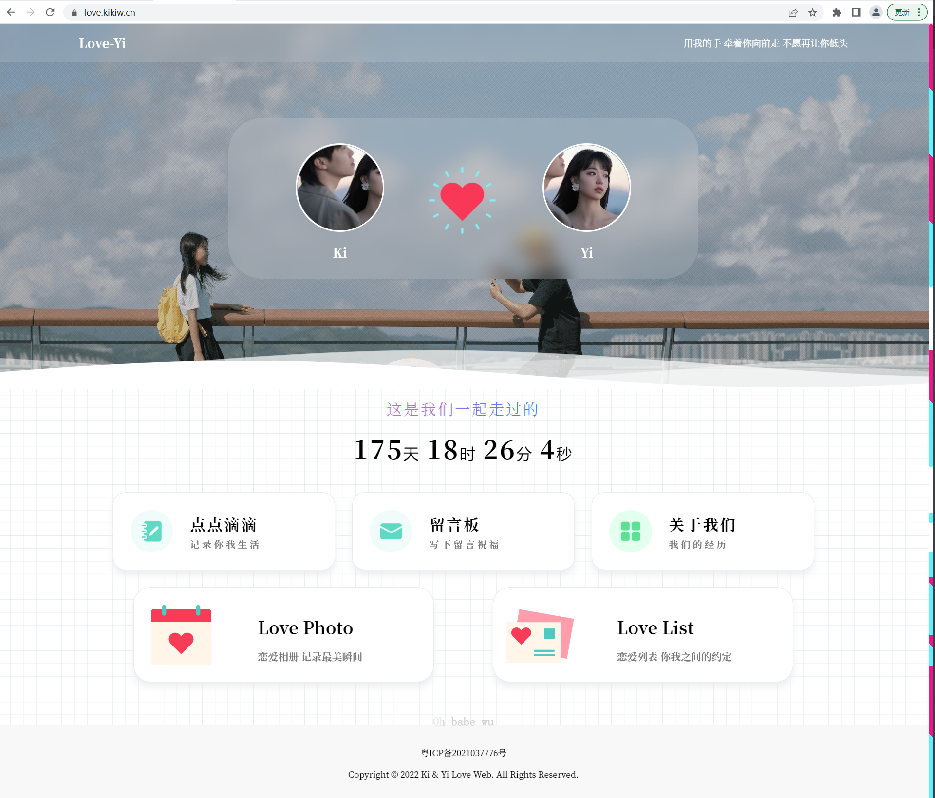 情侣小窝 Like_Girl源码V5.1.1-倒腾怪分享社-第16张图片