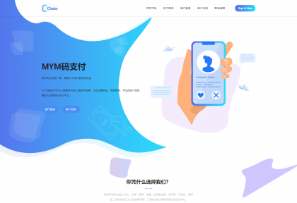 最新版MYMPay码支付开源版系统源码_个人免签支付_聚合支付系统-颜夕资源网-第18张图片