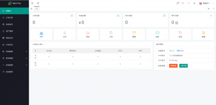 最新版MYMPay码支付开源版系统源码_个人免签支付_聚合支付系统-颜夕资源网-第19张图片